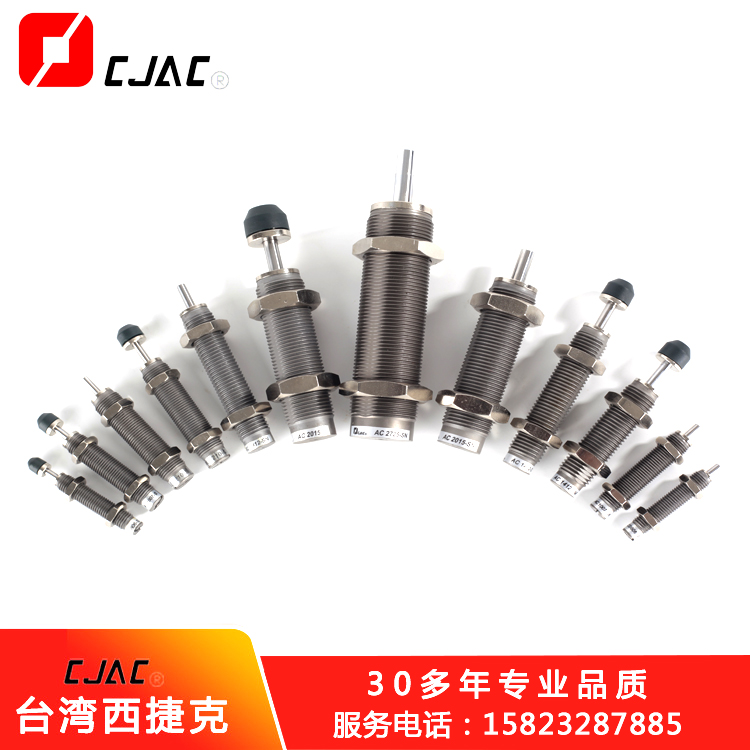 西捷克作為油油壓緩沖器怎么調(diào)節(jié)壓緩沖器廠家的優(yōu)勢