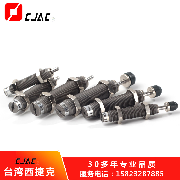 西捷克可調(diào)式緩沖器油壓緩沖器選型計(jì)算方式