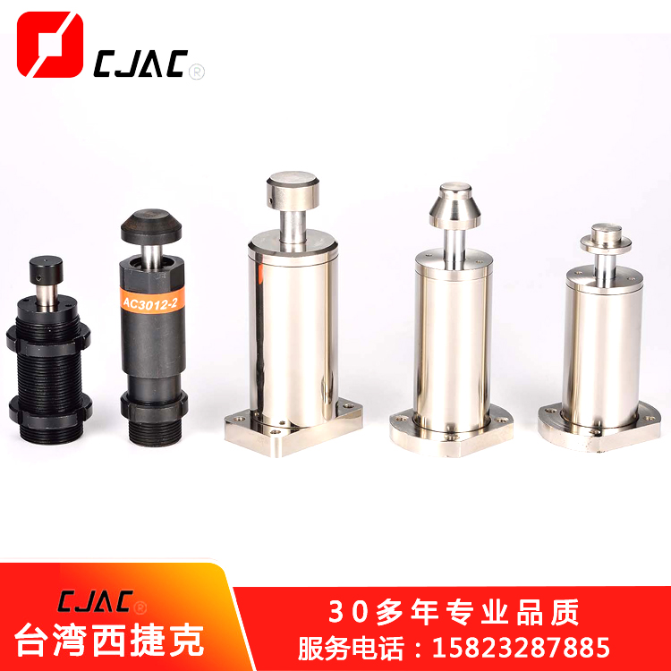 可調(diào)式油壓緩沖器相較于其他有什么油壓緩沖器工作原理動(dòng)畫(huà)優(yōu)點(diǎn)？