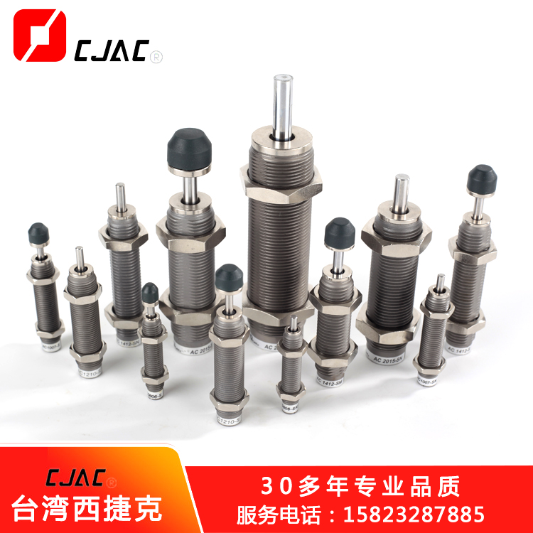 激光加工中，油壓緩沖器的作用